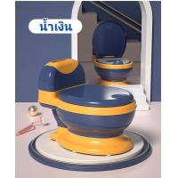 ราคา กระโถนเด็กฝึกขับถ่าย กระโถนเด็ก และชักโครก เคลื่อนที่ฝึกขับถ่าย ทำความสะอาดง่าย ชักโครกเด็ก กระโถนเด็ก (22141915187)