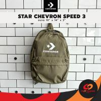 ราคา Converse Star Chevron Speed 3 BACKPACK กระเป๋าสะพายหลัง เป้นักเรียน อเนกประสงค์ (21756634040)