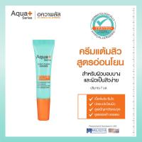 ราคา ครีมแต้มสิว Aqua Series Daily Clear Defense 7 g สำหรับผิวมัน และผิวที่มีแนวโน้มเป็นสิวง่าย (22529385435)