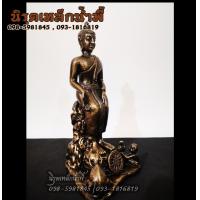 ราคา พร้อมส่ง พระประจำวันพุธกลางคืน ปางป่าเลไลย์ 3 นิ้ว แร่เหล็กน้ำพี้ ผ่านพิธี ของแท้ รับประกันการขนส่ง ร้านนิรุตเหล็กน้ำพี้ (21689513921)