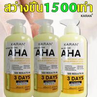 ราคา ครีมเร่งผิวขาว โลชั่นบำรุงผิว ครีมทาผิวขาว โลชั่นผิวขาว ครีมทาผิวขาว โลชั่นเร่งขาว โลชั่นทาผิว ครีมทาผิวหอมๆ ครีมทาผิวหอมๆๆ body lotion (20123514605)