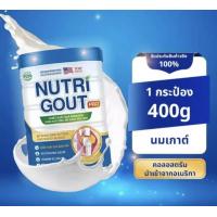 ราคา นมเก๊าท์ นูทรีเก๊าท์ 400 กรัม เสริมสร้างร่างกาย ลด ปวด ปวม กรดยูริก นมสำหรับผู้ป่วยโรคเก๊าท์ (22584448350)