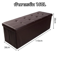 ราคา กล่องจัดระเบียบ สตูลเก็บของพับได้ เก้าอี้เก็บของ กล่องเก็บของพับได้ สตูลเก็บของ สตูล โซฟา ตู้เสื้อผ้า หนังpu กล่องเก็บของ นั่งได้ พับได้ เก้าอี้ สตูล สตูลเก็บของพับได้ (22529312847)