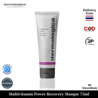 ราคา Dermalogica Multivitamin Power Recovery Masque 75ml เดอร์มาลอจิกา มัลติวิตามิน พาวเวอร์ รีโควเวอรี่ มาสก์หน้าอาหารผิว (22305719767)