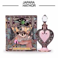 ราคา JAPARA Egypt Perfume จาปารา กลิ่น Hathor 8 ml (20337489030)