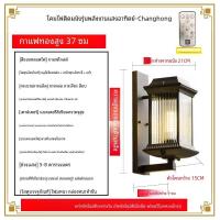 ราคา สวยและบ้านสไตล์จีนใหม่โคมไฟติดผนังพลังงานแสงอาทิตย์กลางแจ้งกันน้ําสวนลานระเบียงโคมไฟตกแต่ง (19945411172)