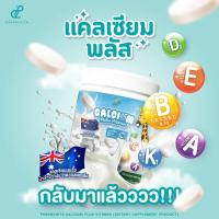 ราคา Calcium Plus แคลเซี่ยมพลัส นมอัดเม็ด ปนันชิตา 1 กระปุก 100 แคปซูล อร่อย ทานง่าย แคลเซี่ยมสำหรับเด็ก (22299794600)