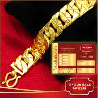 ราคา สร้อยข้อมือ ทองเหมือนแท้ หนัก 5บาท ทองเยาวราช B A0122 (17051685278)