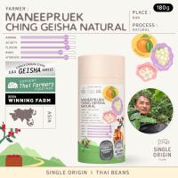 ราคา Ching Maneepruek Geisha Natural (22592934949)