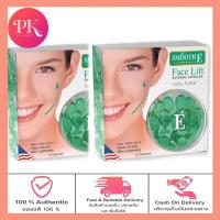 ราคา แพ็ค 2 Smooth E Face Lift Externel Capsules 12 แคปซูล ผลิตภัณฑ์บำรุงผิวหน้าเข้มข้น (19415457425)