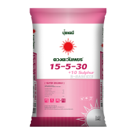 ราคา ยกกระสอบ25kg ปุ๋ยคอมปาวด์ซัลเฟต 15 5 25 เกรดละลายน้ำ ปุ๋ยระบบน้ำหยด พ่นทางใบ หว่านทางดิน ดวงตะวันเพชร (22293504441)