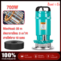 ราคา NR ปั๊มบาดาล dc12V 24V300W บูสเตอร์ปั๊ม ปั้มน้ำdc ปั้มดูดน้ำลึก สายไฟ 15 เมตร แรงดันสู ปั๊มน้ำ คอล์ยทองแดงแท้ ทนทาน ระบายความร้อนได้ดีเยี่ย ปั๊มจุ่ม ปั้มน้ำอัตโนมัติ ปั๊มดูดน้ำ (22343997054)