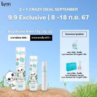 ราคา exclusive set ซื้อ 2 1 Bug Bruise Balm 3 in1 ครบจบทุกอักเสบ เซ็ตสุดคุ้ม หัวโน ฟกช้ำ รอยดำ (22709503065)