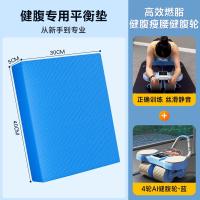 ราคา 2024 ใหม่อัตโนมัติ Rebounding Ab Roller Wheel อุปกรณ์ฟิตเนสหน้าแรกสําหรับกระชับสัดส่วนหน้าท้องและอุปกรณ์ออกกําลังกายหน้าท้อง (22481280551)