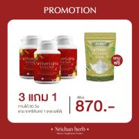 ราคา พร้อมส่ง แพคใหม่ ศรีจันทร์ เฮิร์บ แคปซูล ศรีจันทร์สมุนไพร Srichan Herb คุมน้ำหนัก (18426327593)