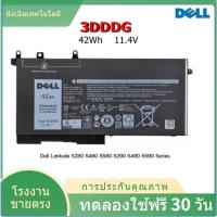 ราคา 3DDDG แล็ปท็อป แบตเตอรี่ For Dell Latitude 5280 5288 5480 5580 5490 5590 5491 5591 5495 5488 M3520 M3530 Series (21579798700)