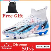 ราคา บางกอกสปอต รองเท้าฟุตบซอล สตั๊ดฟุตบอล AG ขนาด 36 44 รองเท้าสตั๊ด สตั้ด รองเท้าสตั๊ดเด็ก รองเท้าฟุตบอลเด็กผู้ชาย รองเท้าเตะบอล รองเท้าฟุตบอลผู้ชาย (22734337573)