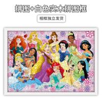 ราคา จิ๊กซอว์ frozen 500 1000ชิ้นสำหรับผู้ใหญ่เด็กปริศนาสไปเดอร์แมนโรลี่มิกกี้เจ้าหญิงกรอบ (17471215956)