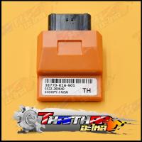 ราคา กล่องไฟ แต่ง ECU หลายรุ่น wave110i wave125 dream scoopy click cbr msx กล่องปลดรอบ เพิ่มกำลังไฟ พร้อมใช้งาน กล่องรีแมพ110i กล่องไฟเวฟ (20042791864)