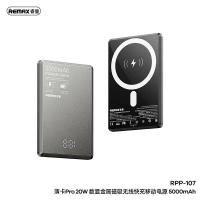 ราคา Remax RPP 107 RPP 109 แบตสำรองชาร์จไร้สาย Powerbank 5000 mAh 10000mAh ชาร์จเร็ว 20W มี LED (22406407319)