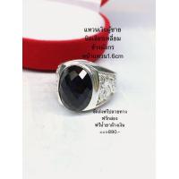 ราคา แหวนเงินผู้ชาย นิลแท้เจียรเหลี่ยมข้างมังกรฟรีน้ำยาล้างเงิน (21332852501)