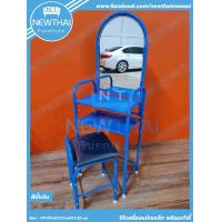 ราคา ครบชุด โต๊ะเครื่องแป้งเหล็ก พร้อมเก้าอี้ โครงเหล็กหนา เก้าอี้พร้อมเบาะนั่ง (6507360703)