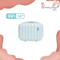 ราคา กระเป๋าเดินทาง รุ่นNovelty มี4ขนาด 14 20 24 29 นิ้ว HUGE กระเป๋าเดินทางล้อลาก กระเป๋าเดินทางเฟรมซิป มีล้อลาก ทนทาน Bunnyshop889 (21399284853)
