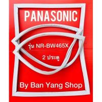 ราคา ขอบยางตู้เย็น PANASONIC รุ่น NR BW465X 2 ประตู (13692626116)