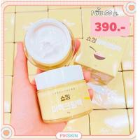 ราคา ครีมหน้าสด ส่งฟรีจ้า LABELYOUNG บำรุงผิวขาวกระจ่างใส จากประเทศเกาหลีแท้100 ราคา 390 บาท (8750259002)