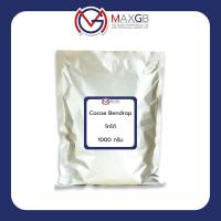 ราคา ผงโกโก้ Cocoa Bensdorp นำเข้าจากฝรั่งเศส ปริมาณ 1 กิโลกรัม ถุง (22506515844)