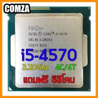 ราคา ซีพียู Cpu intel i5 4440 i5 4460 i5 4570 i7 4770 i7 4790 สินค้าพร้อมจัดส่ง แถมฟรีซิลิโคน (17409945732)
