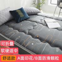 ราคา เบาะรองที่นอนเบาะรองฟองน้ำทาทามิสำหรับนักเรียนคนเดียวและคนเดียวสำหรับเตียงหอพักใช้ในบ้านเบาะรองนอนสำหรับปูเตียง (20122486594)