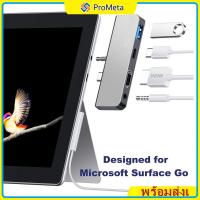 ราคา อะแดปเตอร์ฮับ Hub สำหรับ Microsoft Surface Go 1 2 3 Dock อะแดปเตอร์ USB C ถึง 4K HDMI USB 3 0 (21856920087)