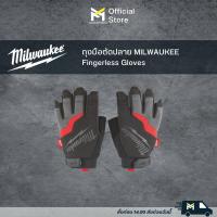ราคา ถุงมือตัดปลาย MILWAUKEE Fingerless Gloves (19337377355)