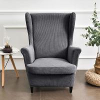 ราคา IKEA STRANDMON ที่คลุมที่คลุมแขนเก้าอี้สแปนเด็กซ์ปีกสีทึบผ้าคลุมเก้าอี้ยิดขยายได้ (21176742193)