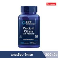 ราคา LIFE EXTENSION CALCIUM CITRATE WITH VITAMIN D 200C แคลเซียม ซีเตรท 200เม็ด (22523039786)