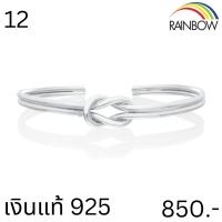 ราคา RainbowSilver กำไลเงินแท้ กำไลมินิมอล บอล เกลี้ยง ปมเชือก เงินแท้92 5 งานทำมือ โรงงานไทย ถ่ายงานจริงทุกชิ้น (21192249558)