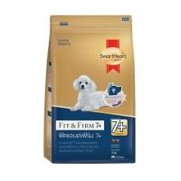ราคา SmartHeart Gold Fit Firm 7 10Kg อาหารสุนัขสูงวัย สมาร์ฮาร์ทโกลด์ ฟิตเเอนด์เฟิร์ม อาหารสุนัขแบบเม็ด หมาแก่ 7ปี ขึ้นไป (20560904798)