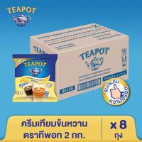 ราคา ครีมเทียมข้นหวาน ชนิดพร่องไขมัน ตราทีพอท 2 กก x 8 ถุง (22405707783)
