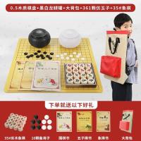 ราคา Gobang Go ชุดหมากรุกสำหรับเด็กมือใหม่หัดเล่นหมากรุกนักเรียนขาวดำพร้อมกระดานหมากรุกสามในหนึ่งกระดานหมากรุกไม้ Vsyo (19626086833)