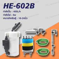 ราคา SUNSUN กรองนอกตู้ปลา และ อะไหล่ปั้มน้ำตรงรุ่น ที่กรองนอกตู้ กรองน้ำนอกตู้ (21956209632)