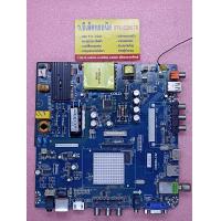 ราคา เมนบอร์ด WERTH รุ่น WH4002 พาร์ท CV628H T42 317 (19399924310)