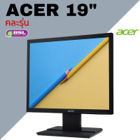 ราคา จอคอมมือสอง Monitor มือสอง Dell HP Lenovo 15 24 เริ่มต้น 299 จอเกรด A คละรุ่น จอมือสอง USED Monitor (18479424965)