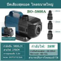 ราคา SOBO ปั๊มบ่อปลาคราฟ 70W 9000L H ปั้มน้ำตู้ปลา ปั๊มบ่อปลา ปั๊มจุ่ม ปั๊มบ่อ ปั๊มน้ำพุ ปั้มน้ำตู้ปลา ปั๊มน้ำบ่อปลา ปั๊มน้ำแปลงความถี่ เครื่องทำคลื่น ใช้ต่อเข้าถังกรองน้ำ และสกิมเมอร์ (22598330654)