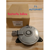 ราคา มอเตอร์พัดลม 7030 สำหรับรถยนต์MADA2 Skyactiv 2014 2018 Mitsubishi MirageAttrage สินค้าคุณภาพ รับประกัน 6 เดือน (17677158809)