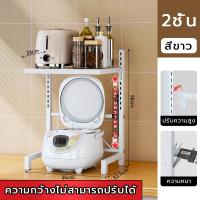ราคา Emily life ชั้นวางไมโครเวฟขยายได้ ชั้นวางอเนกประสงค์ในครัว ชั้นวางไมโครเวฟ 2 3ชั้น ชั้นวางคร่อมไมโครเวฟ (21671496774)