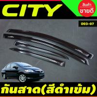 ราคา คิ้วกันสาด กันสาด กันสาดประตู คิ้ว ดำทึบ ฮอนด้า ซิตี้ Honda City 2003 2004 2005 2006 2007 ใส่ร่วมกันได้ A (22307524313)