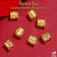 ราคา ชาร์มทองคำแท้ 99 9 ไซร์จิ๋ว มีใบรับประกันทองคำแท้ (21630263496)