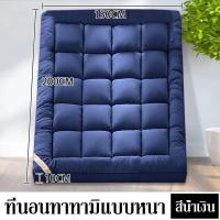 ราคา quanjia หนา10CM ที่นอนท๊อป 6 ฟุต topper เตียงนอน 3 5 ฟุต ท้อปเปอร์ 5 ฟุต ที่นอน3 5 ฟุต ที่นอนท็อปเปอร์ ทอปเปร์ 6 ฟุต ใยขนห่านเทียม ท็อปเปอร์ (21045926831)