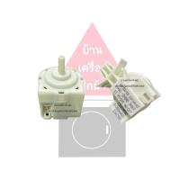 ราคา Pressure เฟรชเชอร์เครื่องซักผ้า Electrolux รุ่น EWF7525DGWA (14357741757)